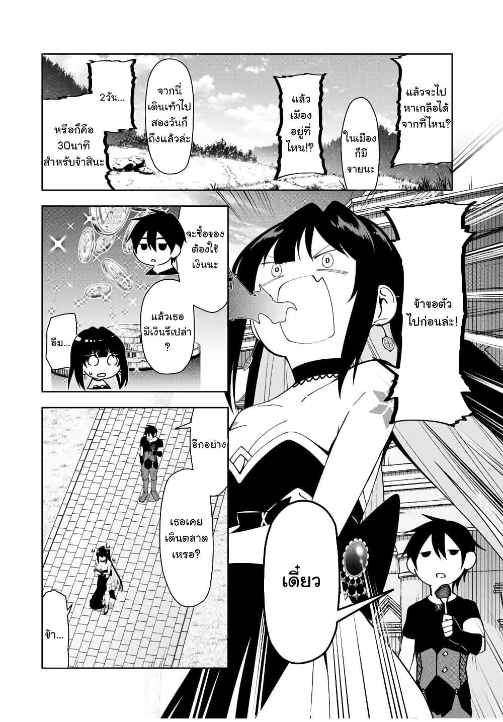 Manga-lc-com อ่านมังงะ อ่านการ์ตูน ออนไลน์ ฟรี Yuusha to Yobareta Nochi ni – Soshite Musou Otoko wa Kazoku wo Tsukuru ตอนที่ 1 2 3 4 5 6 7 8 9 10 11 12 13 14 ฟรี ไม่มีโฆษณา Manga-lc - อ่าน มังงะ อ่าน การ์ตูน ออนไลน์ อ่านมังงะ ฟรี