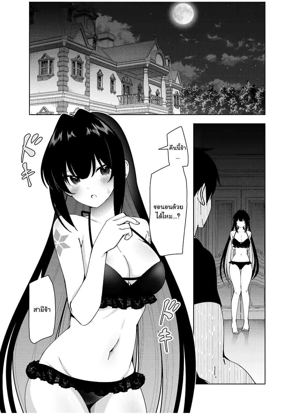 Manga-lc-com อ่านมังงะ อ่านการ์ตูน ออนไลน์ ฟรี Yuusha to Yobareta Nochi ni – Soshite Musou Otoko wa Kazoku wo Tsukuru ตอนที่ 1 2 3 4 5 6 7 8 9 10 11 12 13 14 ฟรี ไม่มีโฆษณา Manga-lc - อ่าน มังงะ อ่าน การ์ตูน ออนไลน์ อ่านมังงะ ฟรี