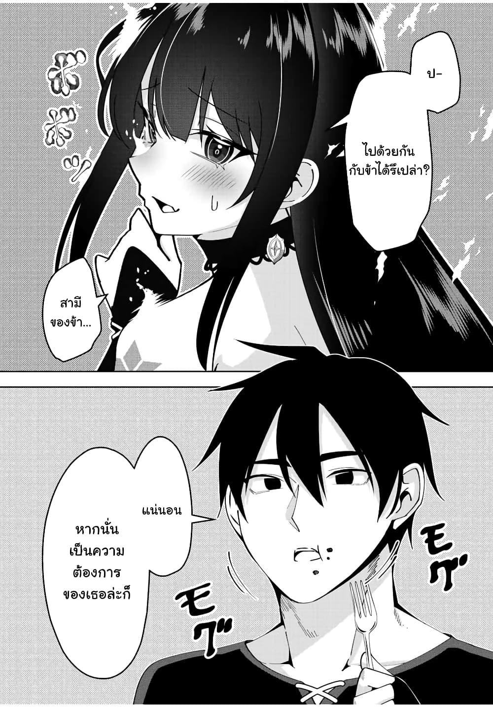 Manga-lc-com อ่านมังงะ อ่านการ์ตูน ออนไลน์ ฟรี Yuusha to Yobareta Nochi ni – Soshite Musou Otoko wa Kazoku wo Tsukuru ตอนที่ 1 2 3 4 5 6 7 8 9 10 11 12 13 14 ฟรี ไม่มีโฆษณา Manga-lc - อ่าน มังงะ อ่าน การ์ตูน ออนไลน์ อ่านมังงะ ฟรี