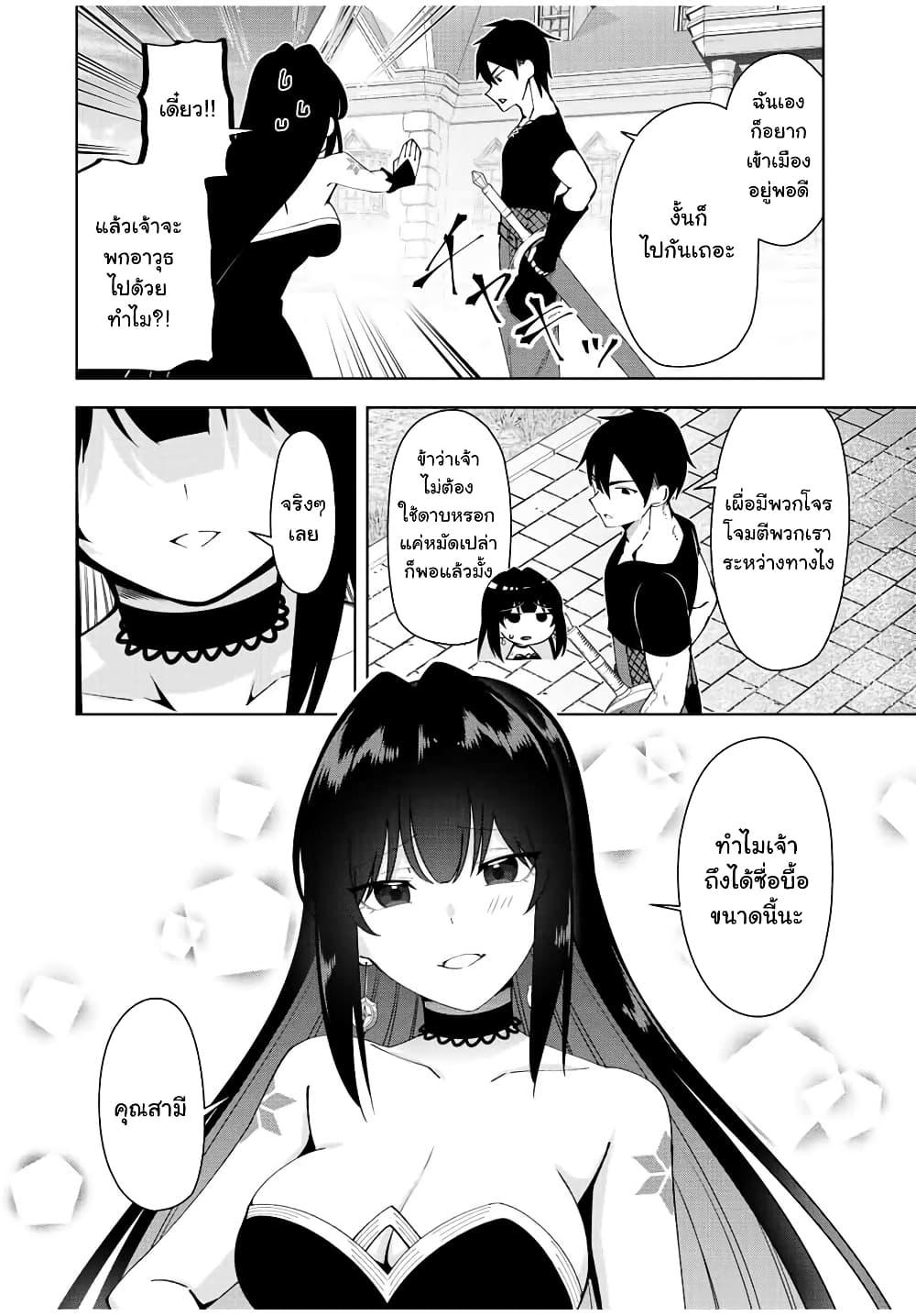 Manga-lc-com อ่านมังงะ อ่านการ์ตูน ออนไลน์ ฟรี Yuusha to Yobareta Nochi ni – Soshite Musou Otoko wa Kazoku wo Tsukuru ตอนที่ 1 2 3 4 5 6 7 8 9 10 11 12 13 14 ฟรี ไม่มีโฆษณา Manga-lc - อ่าน มังงะ อ่าน การ์ตูน ออนไลน์ อ่านมังงะ ฟรี