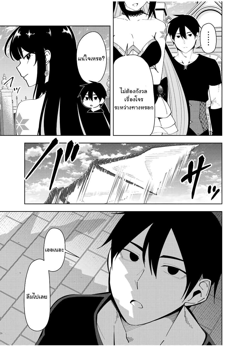 Manga-lc-com อ่านมังงะ อ่านการ์ตูน ออนไลน์ ฟรี Yuusha to Yobareta Nochi ni – Soshite Musou Otoko wa Kazoku wo Tsukuru ตอนที่ 1 2 3 4 5 6 7 8 9 10 11 12 13 14 ฟรี ไม่มีโฆษณา Manga-lc - อ่าน มังงะ อ่าน การ์ตูน ออนไลน์ อ่านมังงะ ฟรี