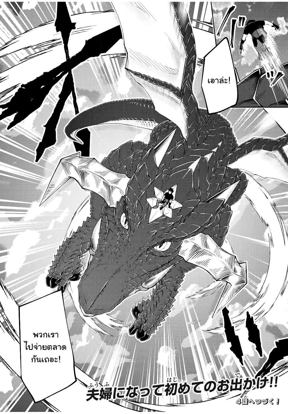Manga-lc-com อ่านมังงะ อ่านการ์ตูน ออนไลน์ ฟรี Yuusha to Yobareta Nochi ni – Soshite Musou Otoko wa Kazoku wo Tsukuru ตอนที่ 1 2 3 4 5 6 7 8 9 10 11 12 13 14 ฟรี ไม่มีโฆษณา Manga-lc - อ่าน มังงะ อ่าน การ์ตูน ออนไลน์ อ่านมังงะ ฟรี