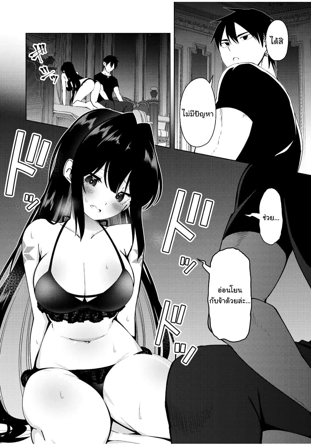 Manga-lc-com อ่านมังงะ อ่านการ์ตูน ออนไลน์ ฟรี Yuusha to Yobareta Nochi ni – Soshite Musou Otoko wa Kazoku wo Tsukuru ตอนที่ 1 2 3 4 5 6 7 8 9 10 11 12 13 14 ฟรี ไม่มีโฆษณา Manga-lc - อ่าน มังงะ อ่าน การ์ตูน ออนไลน์ อ่านมังงะ ฟรี
