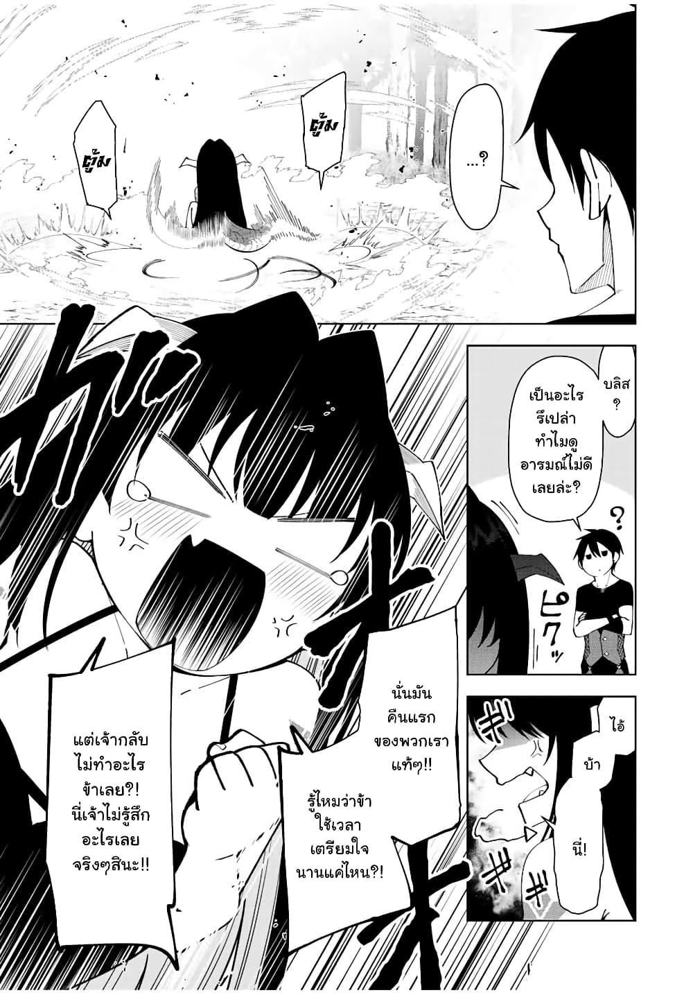 Manga-lc-com อ่านมังงะ อ่านการ์ตูน ออนไลน์ ฟรี Yuusha to Yobareta Nochi ni – Soshite Musou Otoko wa Kazoku wo Tsukuru ตอนที่ 1 2 3 4 5 6 7 8 9 10 11 12 13 14 ฟรี ไม่มีโฆษณา Manga-lc - อ่าน มังงะ อ่าน การ์ตูน ออนไลน์ อ่านมังงะ ฟรี