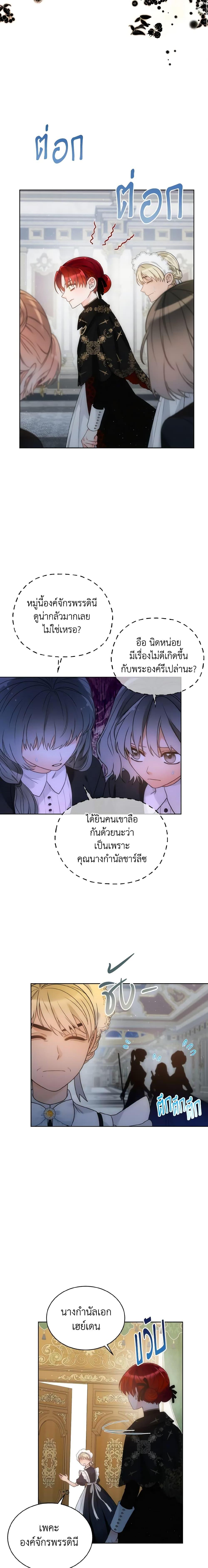 Manga-lc-com อ่านมังงะ อ่านการ์ตูน ออนไลน์ ฟรี The Evil Empress Loves Me So Much ตอนที่ 1 2 3 4 5 6 7 8 9 10 11 12 13 14 ฟรี ไม่มีโฆษณา Manga-lc - อ่าน มังงะ อ่าน การ์ตูน ออนไลน์ อ่านมังงะ ฟรี