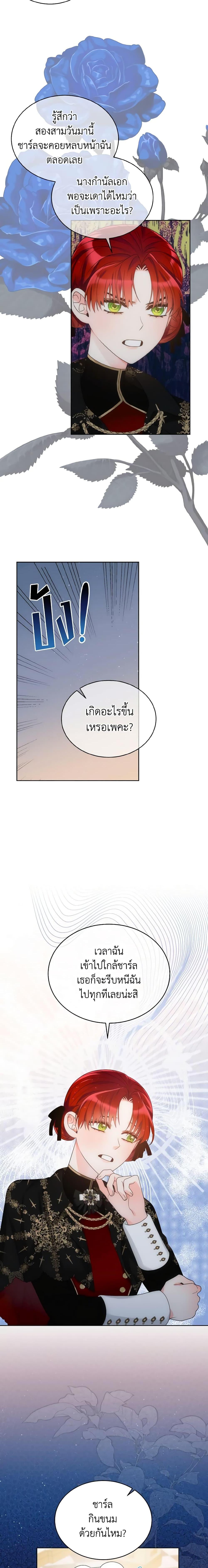 Manga-lc-com อ่านมังงะ อ่านการ์ตูน ออนไลน์ ฟรี The Evil Empress Loves Me So Much ตอนที่ 1 2 3 4 5 6 7 8 9 10 11 12 13 14 ฟรี ไม่มีโฆษณา Manga-lc - อ่าน มังงะ อ่าน การ์ตูน ออนไลน์ อ่านมังงะ ฟรี