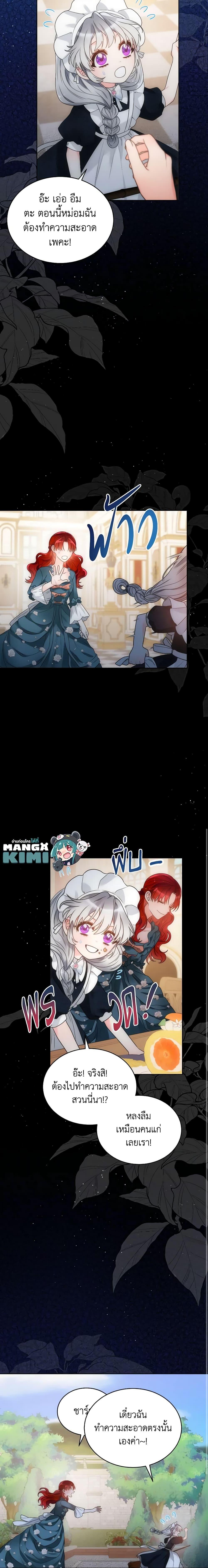 Manga-lc-com อ่านมังงะ อ่านการ์ตูน ออนไลน์ ฟรี The Evil Empress Loves Me So Much ตอนที่ 1 2 3 4 5 6 7 8 9 10 11 12 13 14 ฟรี ไม่มีโฆษณา Manga-lc - อ่าน มังงะ อ่าน การ์ตูน ออนไลน์ อ่านมังงะ ฟรี