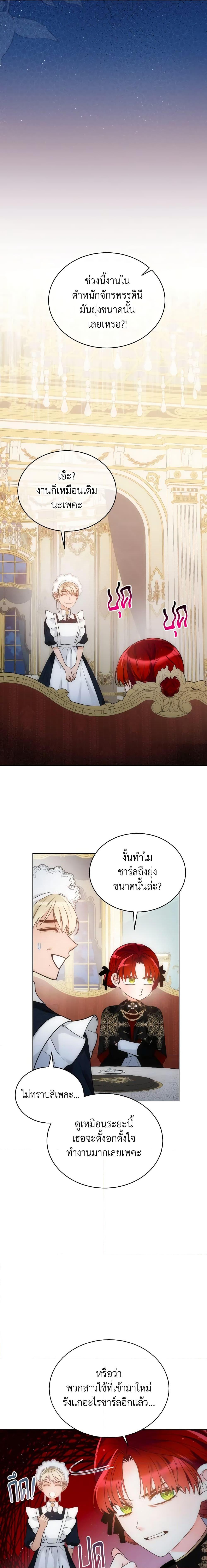 Manga-lc-com อ่านมังงะ อ่านการ์ตูน ออนไลน์ ฟรี The Evil Empress Loves Me So Much ตอนที่ 1 2 3 4 5 6 7 8 9 10 11 12 13 14 ฟรี ไม่มีโฆษณา Manga-lc - อ่าน มังงะ อ่าน การ์ตูน ออนไลน์ อ่านมังงะ ฟรี