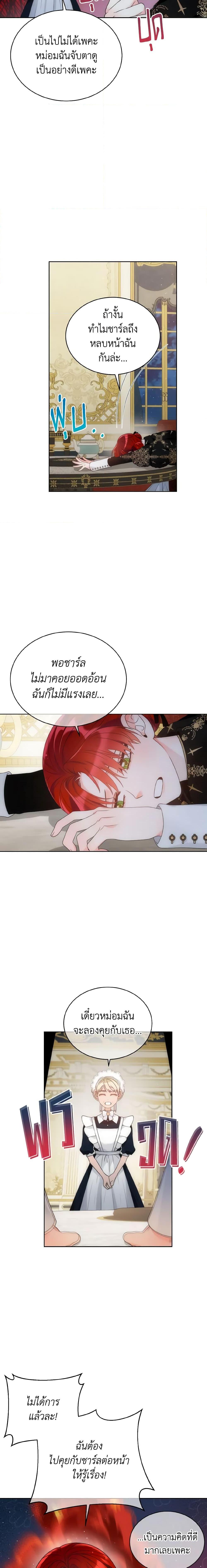 Manga-lc-com อ่านมังงะ อ่านการ์ตูน ออนไลน์ ฟรี The Evil Empress Loves Me So Much ตอนที่ 1 2 3 4 5 6 7 8 9 10 11 12 13 14 ฟรี ไม่มีโฆษณา Manga-lc - อ่าน มังงะ อ่าน การ์ตูน ออนไลน์ อ่านมังงะ ฟรี