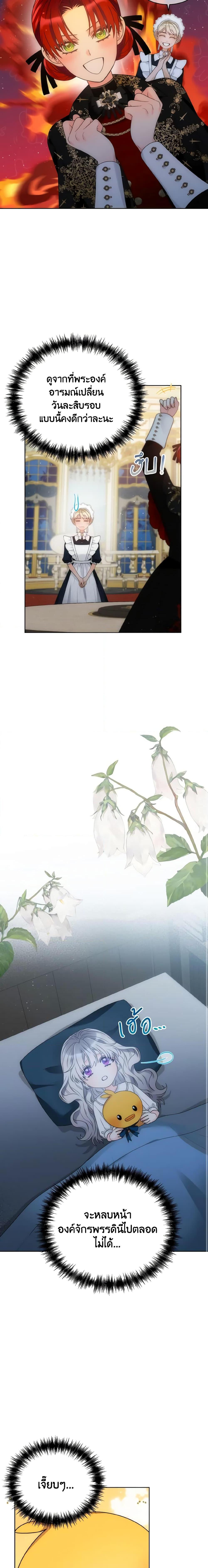 Manga-lc-com อ่านมังงะ อ่านการ์ตูน ออนไลน์ ฟรี The Evil Empress Loves Me So Much ตอนที่ 1 2 3 4 5 6 7 8 9 10 11 12 13 14 ฟรี ไม่มีโฆษณา Manga-lc - อ่าน มังงะ อ่าน การ์ตูน ออนไลน์ อ่านมังงะ ฟรี