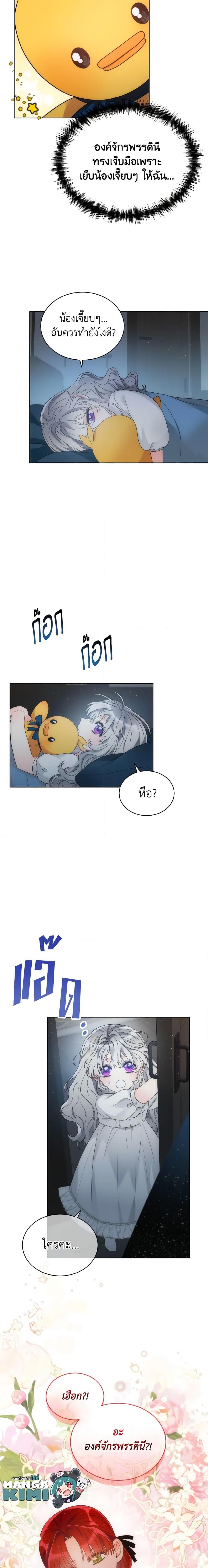 Manga-lc-com อ่านมังงะ อ่านการ์ตูน ออนไลน์ ฟรี The Evil Empress Loves Me So Much ตอนที่ 1 2 3 4 5 6 7 8 9 10 11 12 13 14 ฟรี ไม่มีโฆษณา Manga-lc - อ่าน มังงะ อ่าน การ์ตูน ออนไลน์ อ่านมังงะ ฟรี