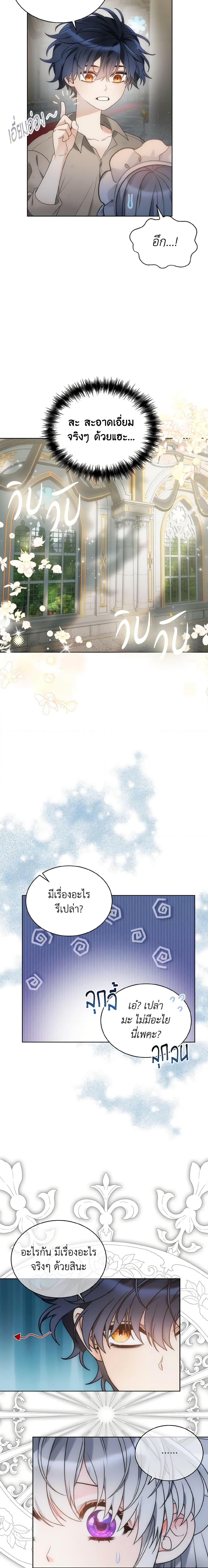 Manga-lc-com อ่านมังงะ อ่านการ์ตูน ออนไลน์ ฟรี The Evil Empress Loves Me So Much ตอนที่ 1 2 3 4 5 6 7 8 9 10 11 12 13 14 ฟรี ไม่มีโฆษณา Manga-lc - อ่าน มังงะ อ่าน การ์ตูน ออนไลน์ อ่านมังงะ ฟรี