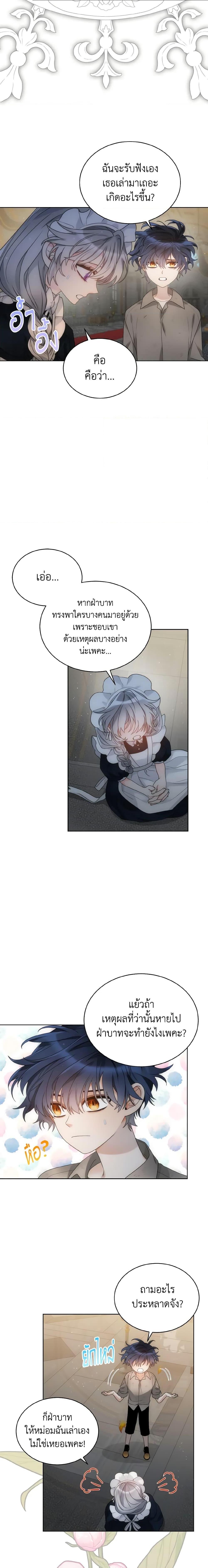 Manga-lc-com อ่านมังงะ อ่านการ์ตูน ออนไลน์ ฟรี The Evil Empress Loves Me So Much ตอนที่ 1 2 3 4 5 6 7 8 9 10 11 12 13 14 ฟรี ไม่มีโฆษณา Manga-lc - อ่าน มังงะ อ่าน การ์ตูน ออนไลน์ อ่านมังงะ ฟรี