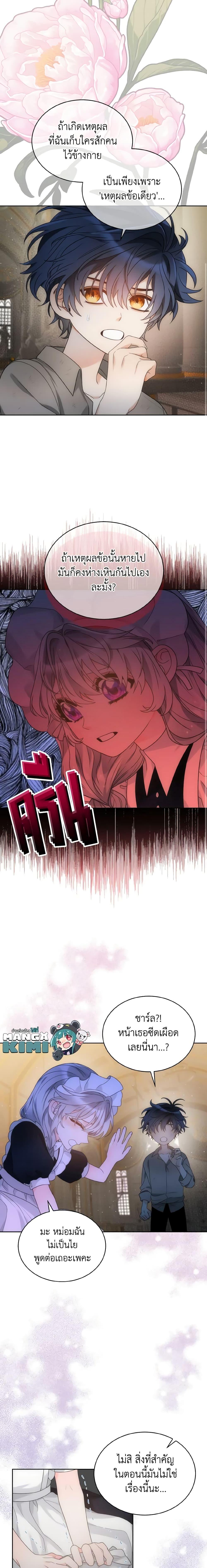 Manga-lc-com อ่านมังงะ อ่านการ์ตูน ออนไลน์ ฟรี The Evil Empress Loves Me So Much ตอนที่ 1 2 3 4 5 6 7 8 9 10 11 12 13 14 ฟรี ไม่มีโฆษณา Manga-lc - อ่าน มังงะ อ่าน การ์ตูน ออนไลน์ อ่านมังงะ ฟรี