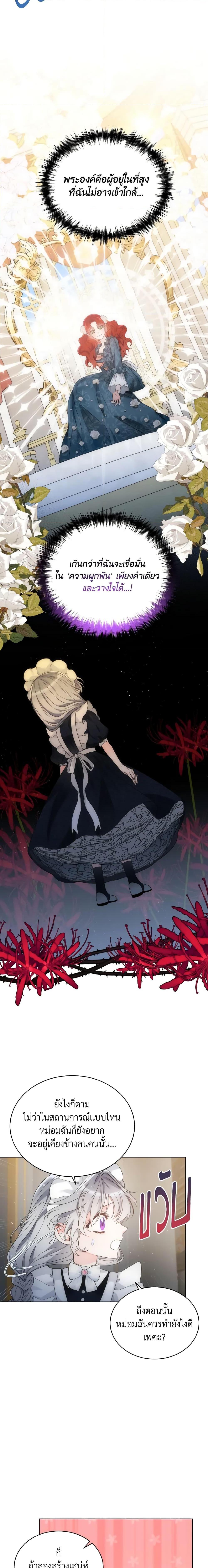 Manga-lc-com อ่านมังงะ อ่านการ์ตูน ออนไลน์ ฟรี The Evil Empress Loves Me So Much ตอนที่ 1 2 3 4 5 6 7 8 9 10 11 12 13 14 ฟรี ไม่มีโฆษณา Manga-lc - อ่าน มังงะ อ่าน การ์ตูน ออนไลน์ อ่านมังงะ ฟรี