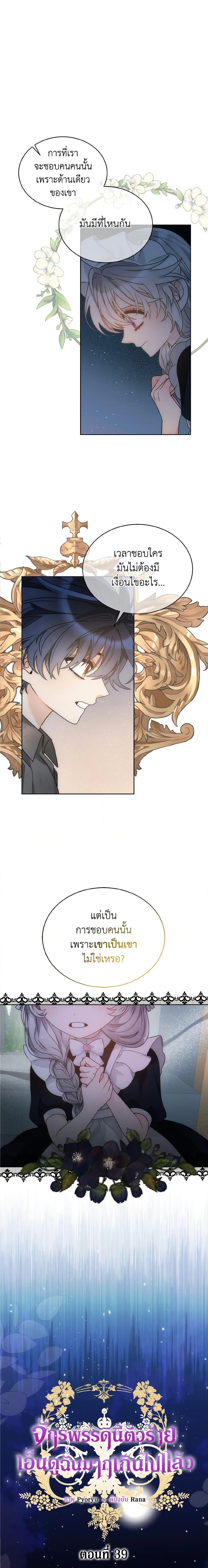 Manga-lc-com อ่านมังงะ อ่านการ์ตูน ออนไลน์ ฟรี The Evil Empress Loves Me So Much ตอนที่ 1 2 3 4 5 6 7 8 9 10 11 12 13 14 ฟรี ไม่มีโฆษณา Manga-lc - อ่าน มังงะ อ่าน การ์ตูน ออนไลน์ อ่านมังงะ ฟรี