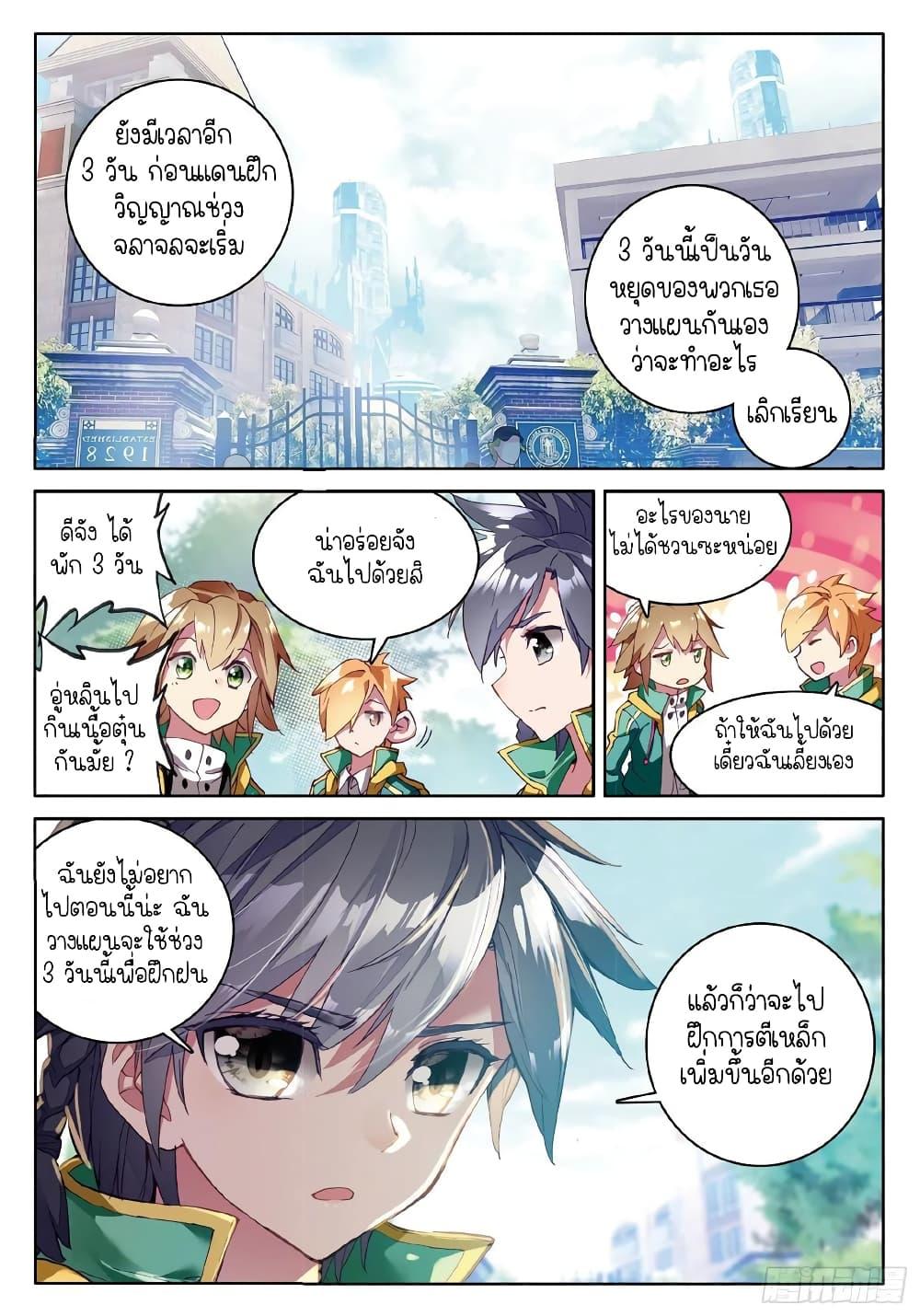 Manga-lc-com อ่านมังงะ อ่านการ์ตูน ออนไลน์ ฟรี Douluo Dalu 3 The Legend of the Dragon King ตอนที่ 1 2 3 4 5 6 7 8 9 10 11 12 13 14 ฟรี ไม่มีโฆษณา Manga-lc - อ่าน มังงะ อ่าน การ์ตูน ออนไลน์ อ่านมังงะ ฟรี