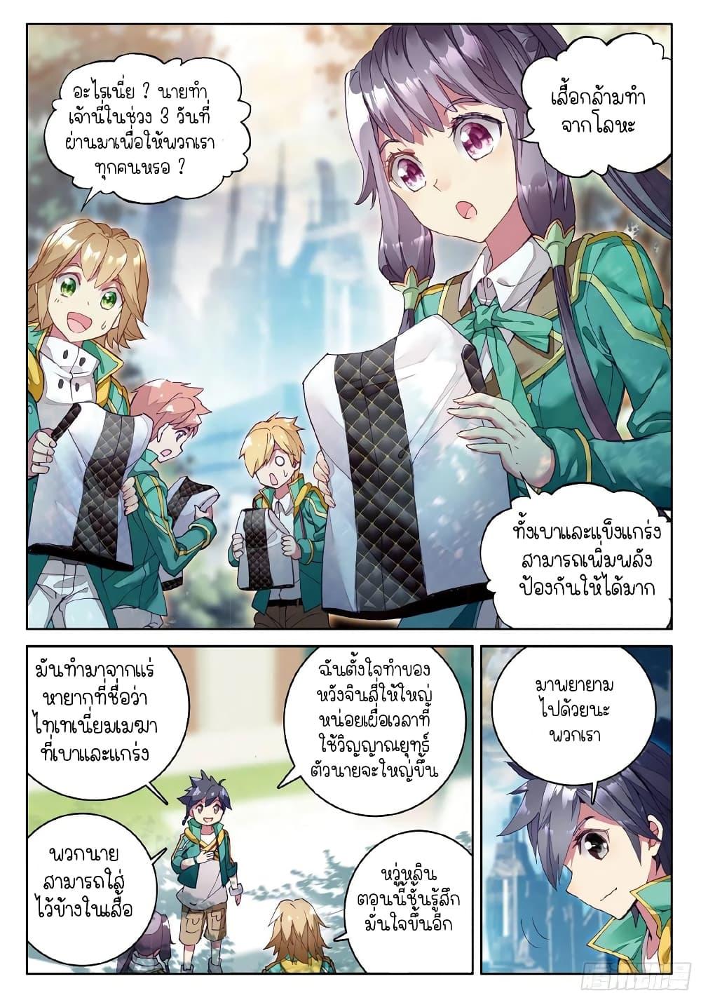 Manga-lc-com อ่านมังงะ อ่านการ์ตูน ออนไลน์ ฟรี Douluo Dalu 3 The Legend of the Dragon King ตอนที่ 1 2 3 4 5 6 7 8 9 10 11 12 13 14 ฟรี ไม่มีโฆษณา Manga-lc - อ่าน มังงะ อ่าน การ์ตูน ออนไลน์ อ่านมังงะ ฟรี