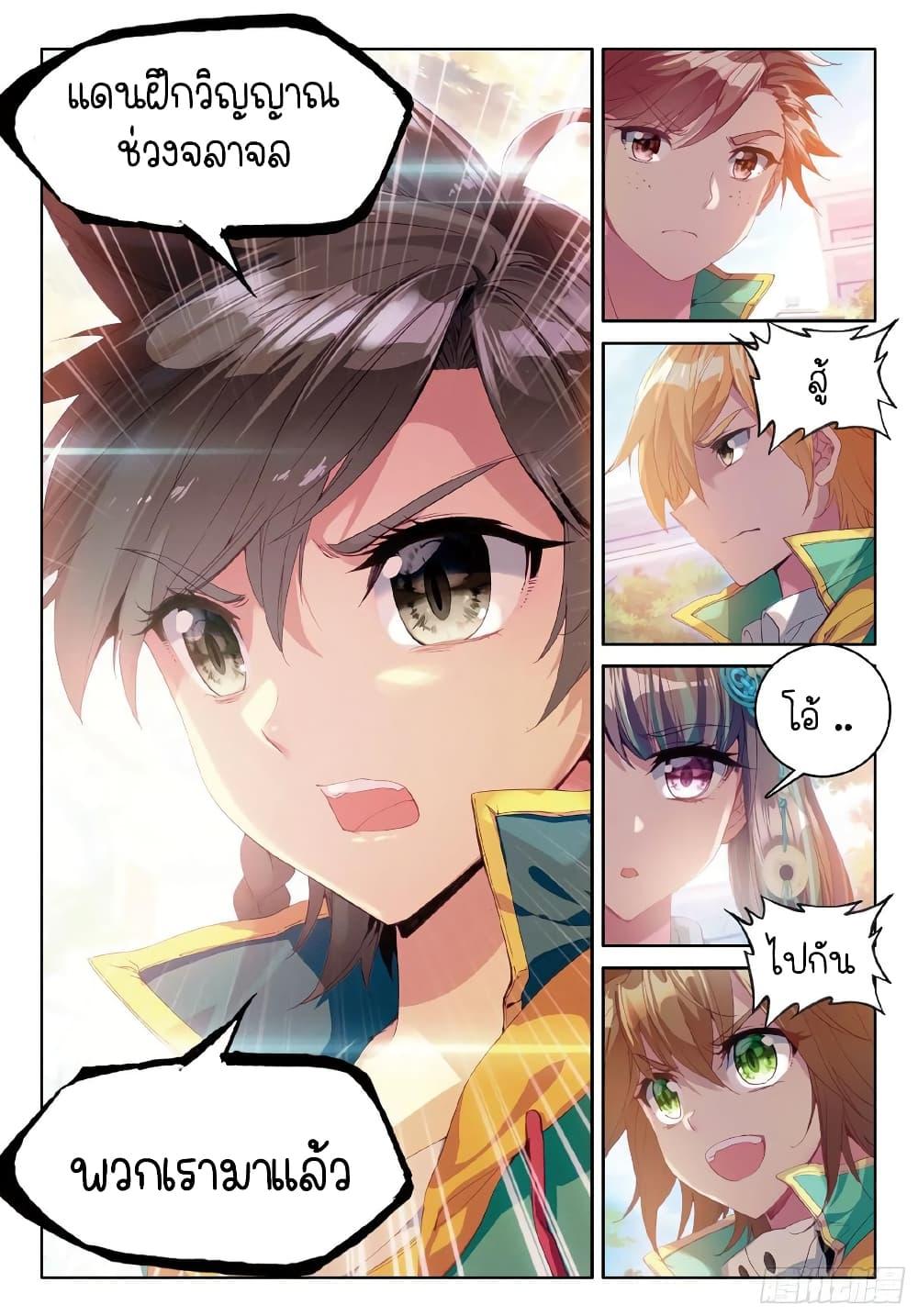 Manga-lc-com อ่านมังงะ อ่านการ์ตูน ออนไลน์ ฟรี Douluo Dalu 3 The Legend of the Dragon King ตอนที่ 1 2 3 4 5 6 7 8 9 10 11 12 13 14 ฟรี ไม่มีโฆษณา Manga-lc - อ่าน มังงะ อ่าน การ์ตูน ออนไลน์ อ่านมังงะ ฟรี