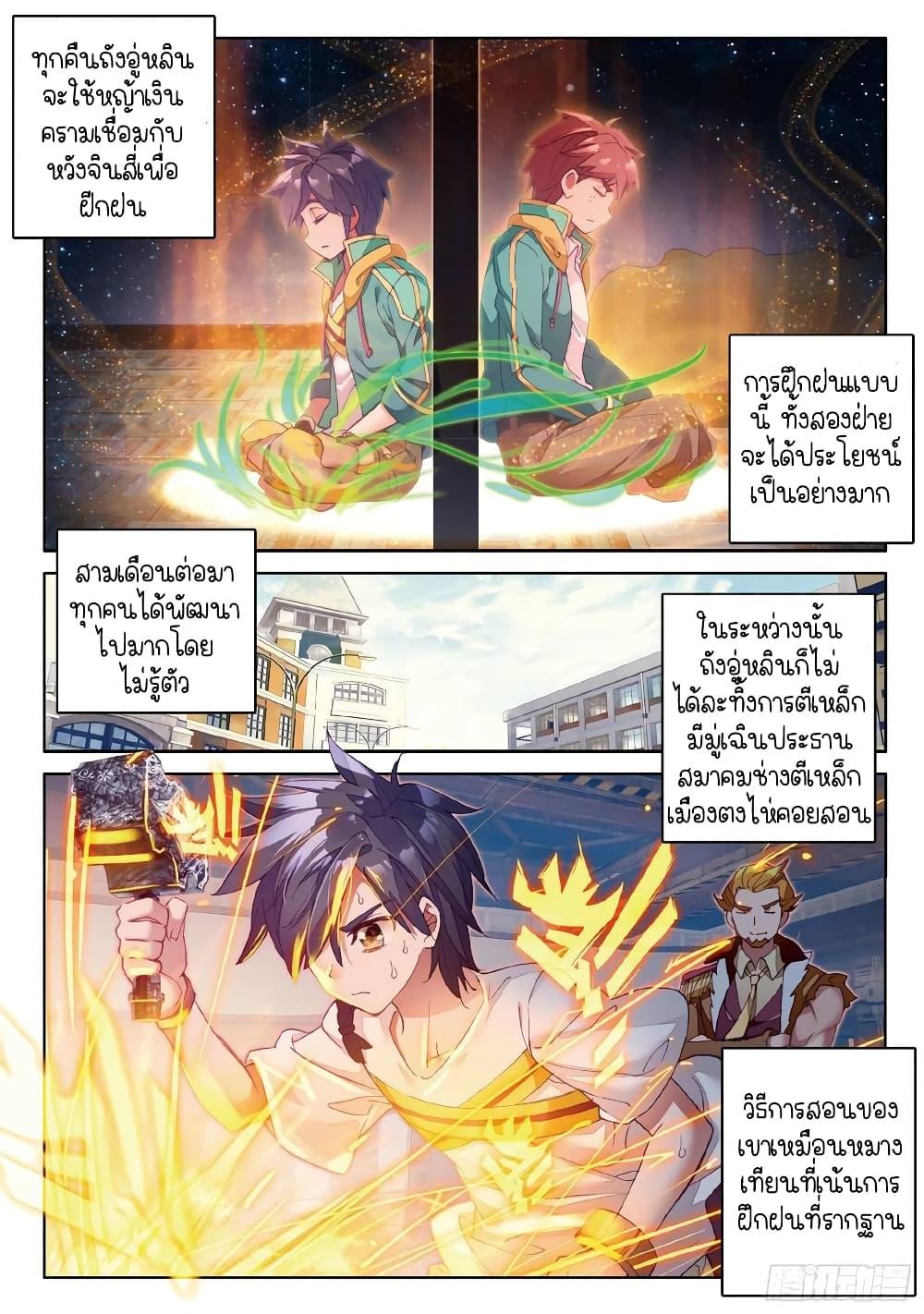 Manga-lc-com อ่านมังงะ อ่านการ์ตูน ออนไลน์ ฟรี Douluo Dalu 3 The Legend of the Dragon King ตอนที่ 1 2 3 4 5 6 7 8 9 10 11 12 13 14 ฟรี ไม่มีโฆษณา Manga-lc - อ่าน มังงะ อ่าน การ์ตูน ออนไลน์ อ่านมังงะ ฟรี