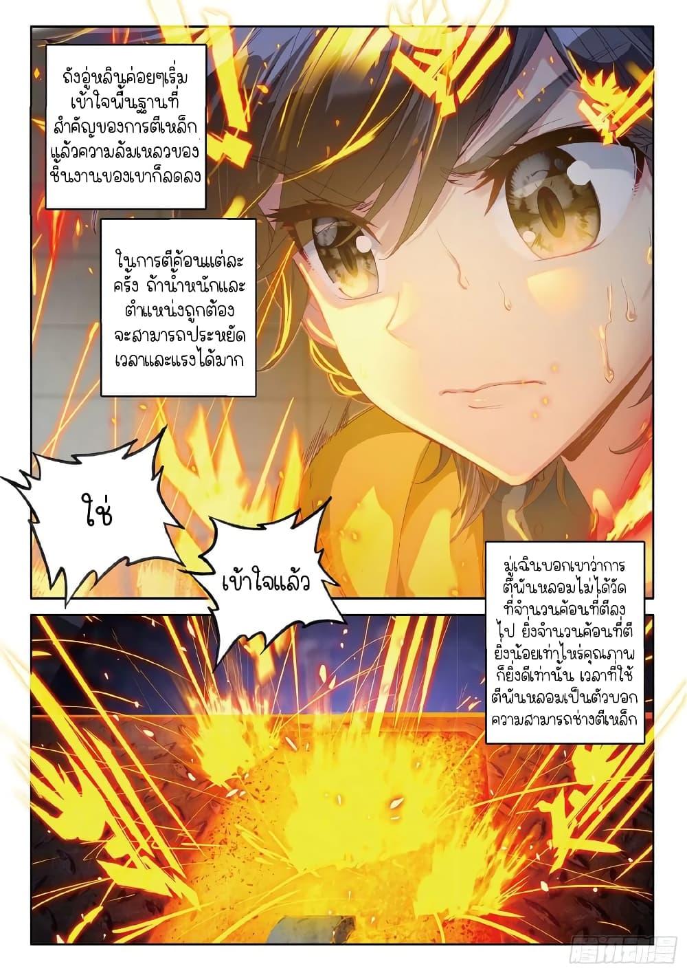 Manga-lc-com อ่านมังงะ อ่านการ์ตูน ออนไลน์ ฟรี Douluo Dalu 3 The Legend of the Dragon King ตอนที่ 1 2 3 4 5 6 7 8 9 10 11 12 13 14 ฟรี ไม่มีโฆษณา Manga-lc - อ่าน มังงะ อ่าน การ์ตูน ออนไลน์ อ่านมังงะ ฟรี