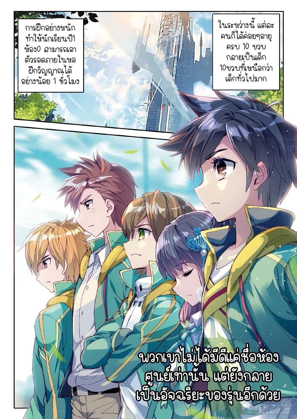 Manga-lc-com อ่านมังงะ อ่านการ์ตูน ออนไลน์ ฟรี Douluo Dalu 3 The Legend of the Dragon King ตอนที่ 1 2 3 4 5 6 7 8 9 10 11 12 13 14 ฟรี ไม่มีโฆษณา Manga-lc - อ่าน มังงะ อ่าน การ์ตูน ออนไลน์ อ่านมังงะ ฟรี