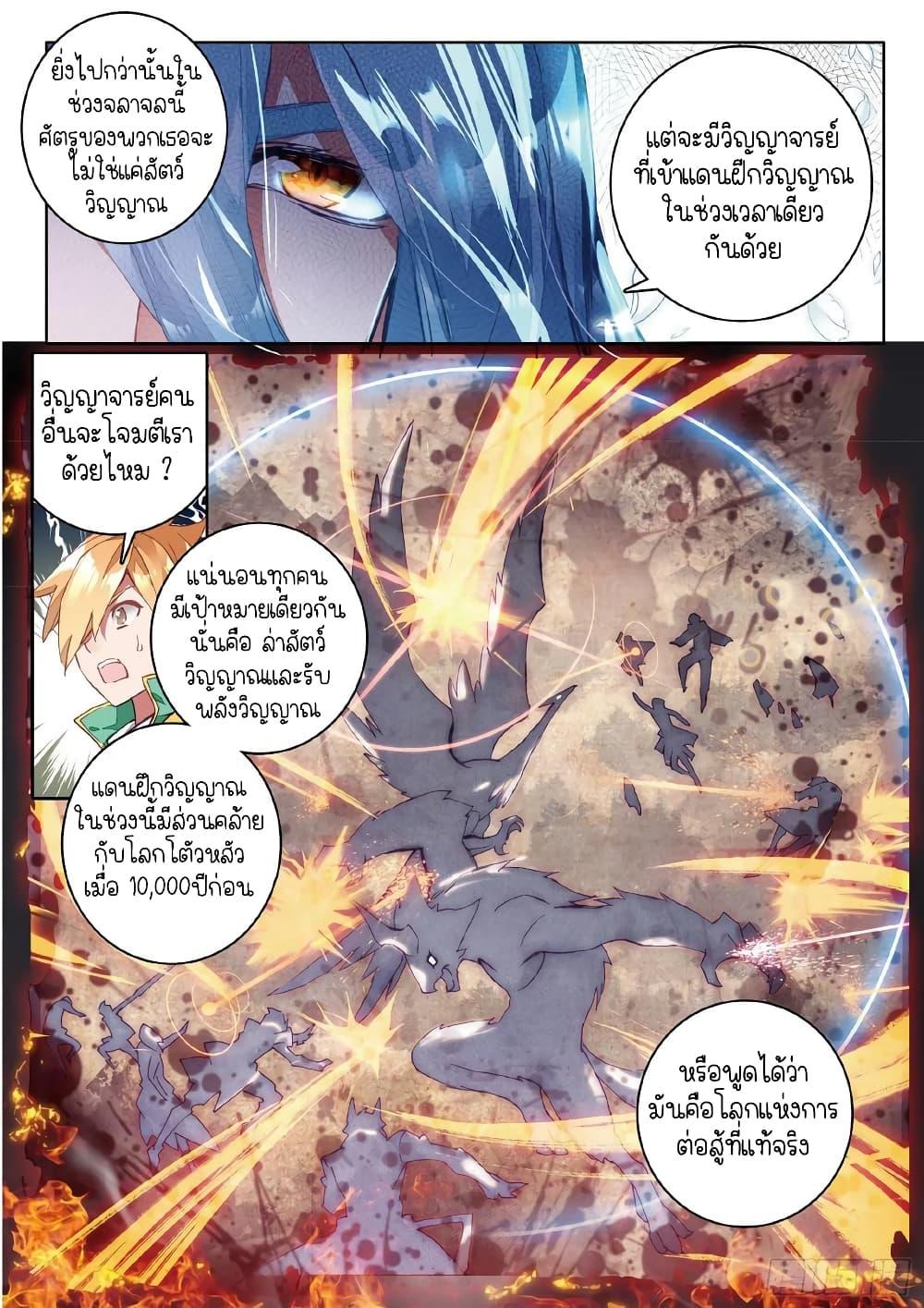 Manga-lc-com อ่านมังงะ อ่านการ์ตูน ออนไลน์ ฟรี Douluo Dalu 3 The Legend of the Dragon King ตอนที่ 1 2 3 4 5 6 7 8 9 10 11 12 13 14 ฟรี ไม่มีโฆษณา Manga-lc - อ่าน มังงะ อ่าน การ์ตูน ออนไลน์ อ่านมังงะ ฟรี