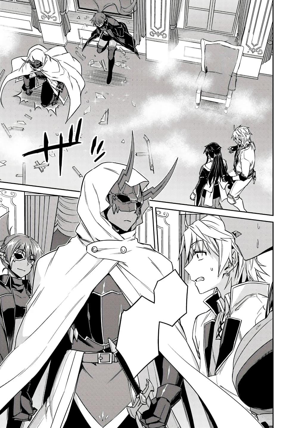 Manga-lc-com อ่านมังงะ อ่านการ์ตูน ออนไลน์ ฟรี Nidoume no Jinsei wo Isekai de ตอนที่ 1 2 3 4 5 6 7 8 9 10 11 12 13 14 ฟรี ไม่มีโฆษณา Manga-lc - อ่าน มังงะ อ่าน การ์ตูน ออนไลน์ อ่านมังงะ ฟรี