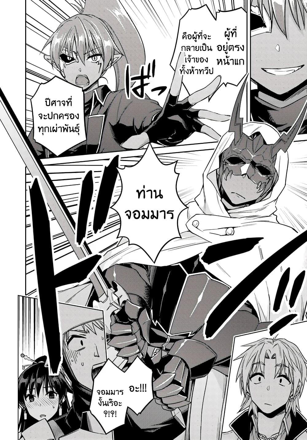 Manga-lc-com อ่านมังงะ อ่านการ์ตูน ออนไลน์ ฟรี Nidoume no Jinsei wo Isekai de ตอนที่ 1 2 3 4 5 6 7 8 9 10 11 12 13 14 ฟรี ไม่มีโฆษณา Manga-lc - อ่าน มังงะ อ่าน การ์ตูน ออนไลน์ อ่านมังงะ ฟรี