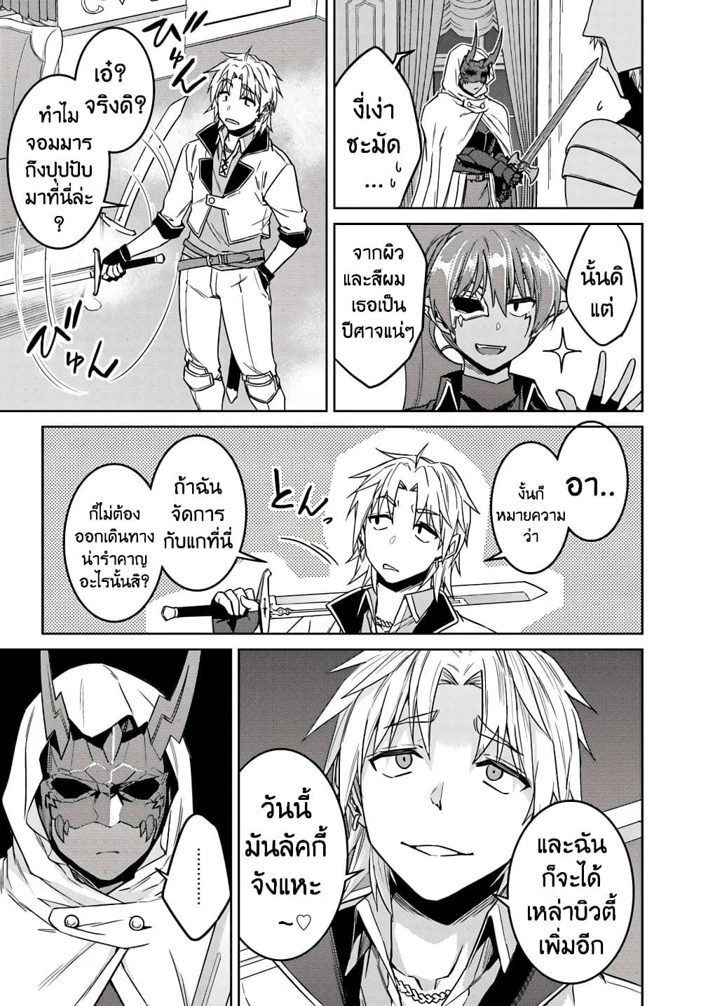 Manga-lc-com อ่านมังงะ อ่านการ์ตูน ออนไลน์ ฟรี Nidoume no Jinsei wo Isekai de ตอนที่ 1 2 3 4 5 6 7 8 9 10 11 12 13 14 ฟรี ไม่มีโฆษณา Manga-lc - อ่าน มังงะ อ่าน การ์ตูน ออนไลน์ อ่านมังงะ ฟรี
