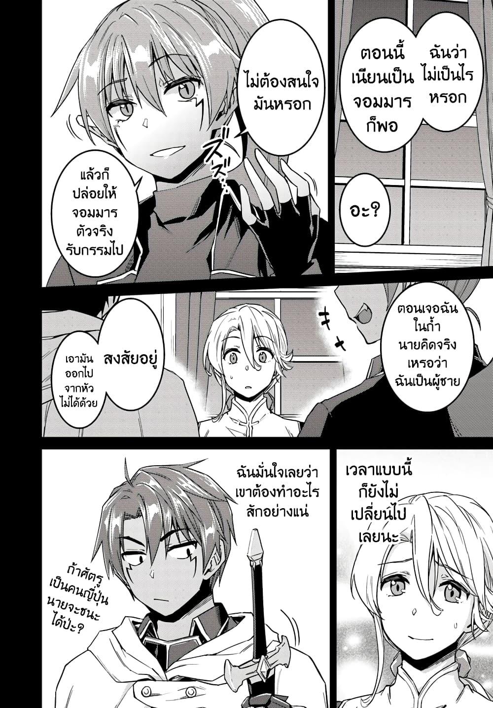 Manga-lc-com อ่านมังงะ อ่านการ์ตูน ออนไลน์ ฟรี Nidoume no Jinsei wo Isekai de ตอนที่ 1 2 3 4 5 6 7 8 9 10 11 12 13 14 ฟรี ไม่มีโฆษณา Manga-lc - อ่าน มังงะ อ่าน การ์ตูน ออนไลน์ อ่านมังงะ ฟรี