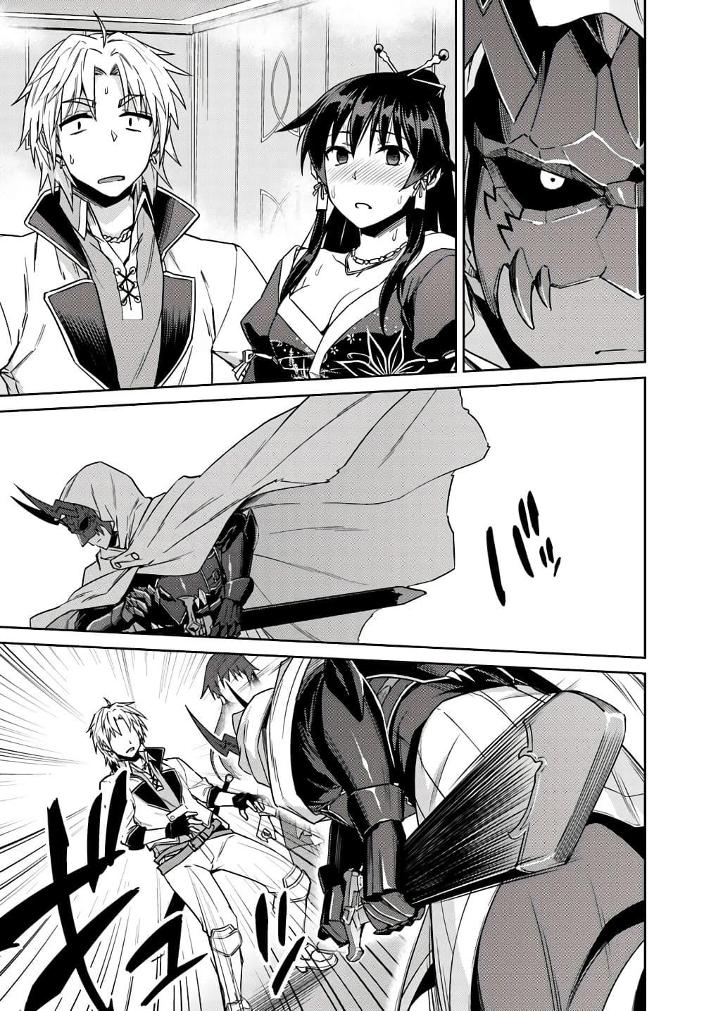 Manga-lc-com อ่านมังงะ อ่านการ์ตูน ออนไลน์ ฟรี Nidoume no Jinsei wo Isekai de ตอนที่ 1 2 3 4 5 6 7 8 9 10 11 12 13 14 ฟรี ไม่มีโฆษณา Manga-lc - อ่าน มังงะ อ่าน การ์ตูน ออนไลน์ อ่านมังงะ ฟรี