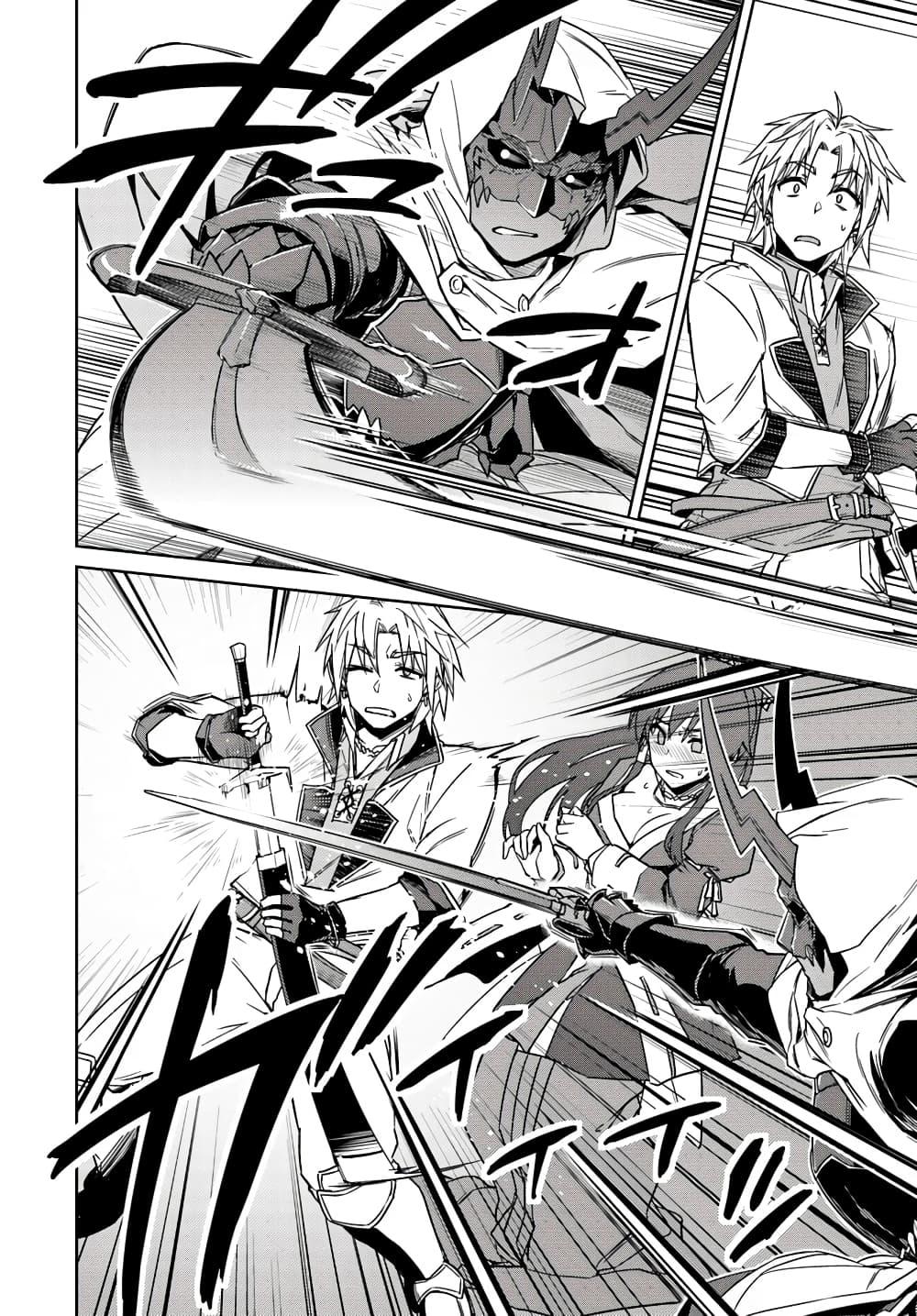 Manga-lc-com อ่านมังงะ อ่านการ์ตูน ออนไลน์ ฟรี Nidoume no Jinsei wo Isekai de ตอนที่ 1 2 3 4 5 6 7 8 9 10 11 12 13 14 ฟรี ไม่มีโฆษณา Manga-lc - อ่าน มังงะ อ่าน การ์ตูน ออนไลน์ อ่านมังงะ ฟรี