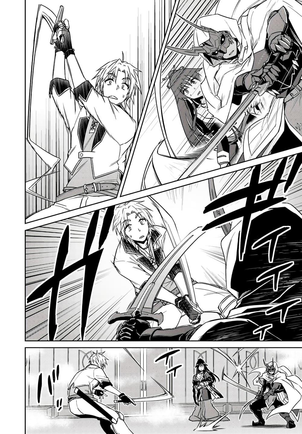 Manga-lc-com อ่านมังงะ อ่านการ์ตูน ออนไลน์ ฟรี Nidoume no Jinsei wo Isekai de ตอนที่ 1 2 3 4 5 6 7 8 9 10 11 12 13 14 ฟรี ไม่มีโฆษณา Manga-lc - อ่าน มังงะ อ่าน การ์ตูน ออนไลน์ อ่านมังงะ ฟรี