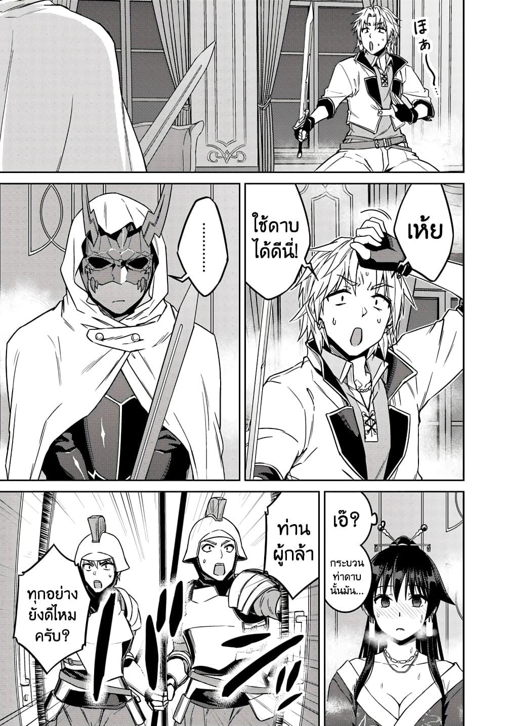 Manga-lc-com อ่านมังงะ อ่านการ์ตูน ออนไลน์ ฟรี Nidoume no Jinsei wo Isekai de ตอนที่ 1 2 3 4 5 6 7 8 9 10 11 12 13 14 ฟรี ไม่มีโฆษณา Manga-lc - อ่าน มังงะ อ่าน การ์ตูน ออนไลน์ อ่านมังงะ ฟรี