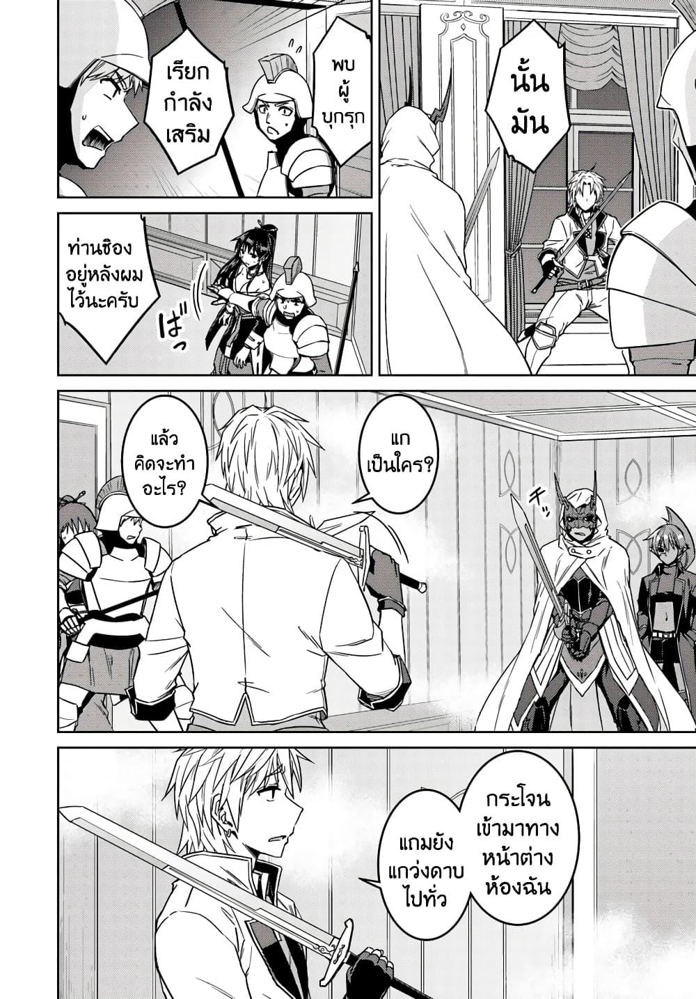 Manga-lc-com อ่านมังงะ อ่านการ์ตูน ออนไลน์ ฟรี Nidoume no Jinsei wo Isekai de ตอนที่ 1 2 3 4 5 6 7 8 9 10 11 12 13 14 ฟรี ไม่มีโฆษณา Manga-lc - อ่าน มังงะ อ่าน การ์ตูน ออนไลน์ อ่านมังงะ ฟรี