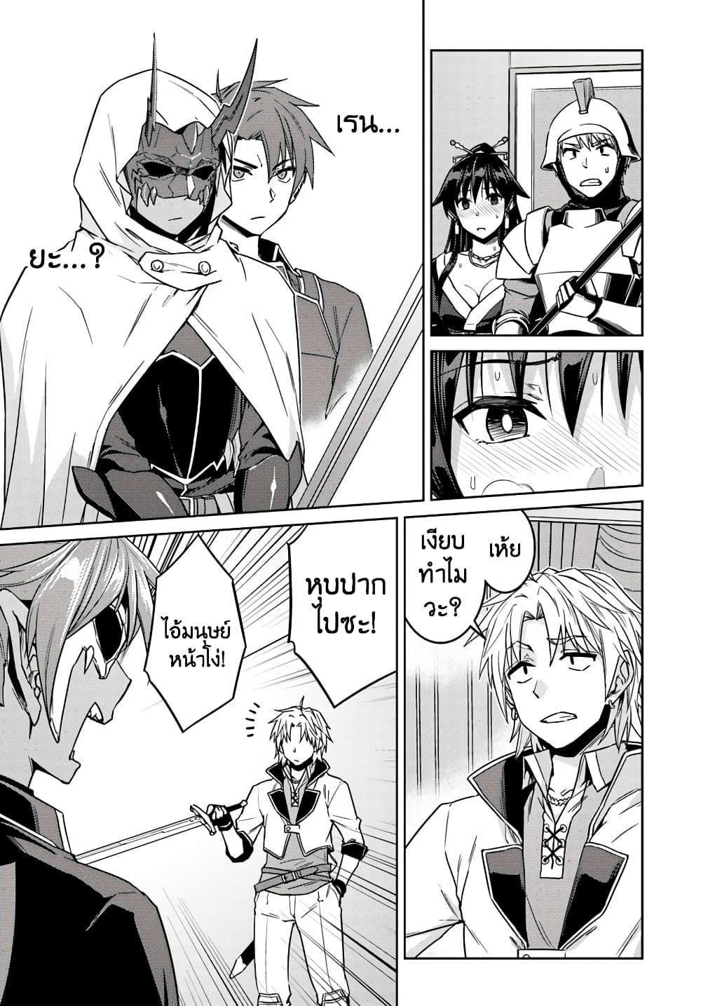 Manga-lc-com อ่านมังงะ อ่านการ์ตูน ออนไลน์ ฟรี Nidoume no Jinsei wo Isekai de ตอนที่ 1 2 3 4 5 6 7 8 9 10 11 12 13 14 ฟรี ไม่มีโฆษณา Manga-lc - อ่าน มังงะ อ่าน การ์ตูน ออนไลน์ อ่านมังงะ ฟรี
