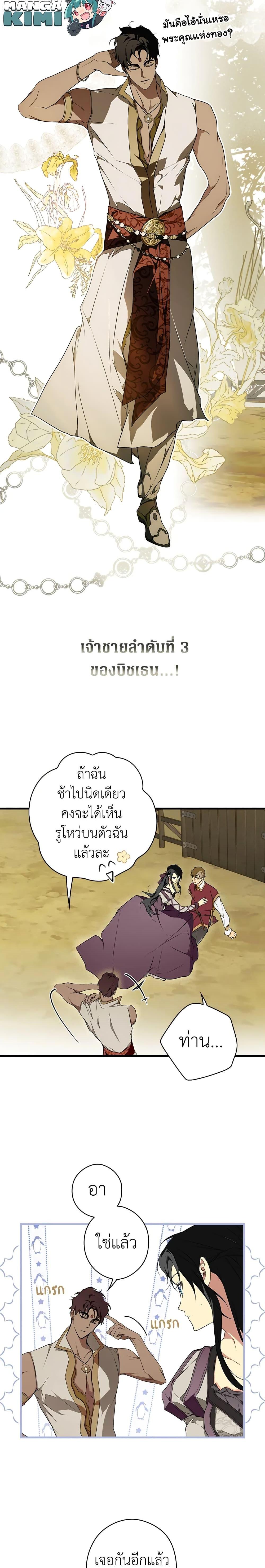 Manga-lc-com อ่านมังงะ อ่านการ์ตูน ออนไลน์ ฟรี Secret Lady ตอนที่ 1 2 3 4 5 6 7 8 9 10 11 12 13 14 ฟรี ไม่มีโฆษณา Manga-lc - อ่าน มังงะ อ่าน การ์ตูน ออนไลน์ อ่านมังงะ ฟรี
