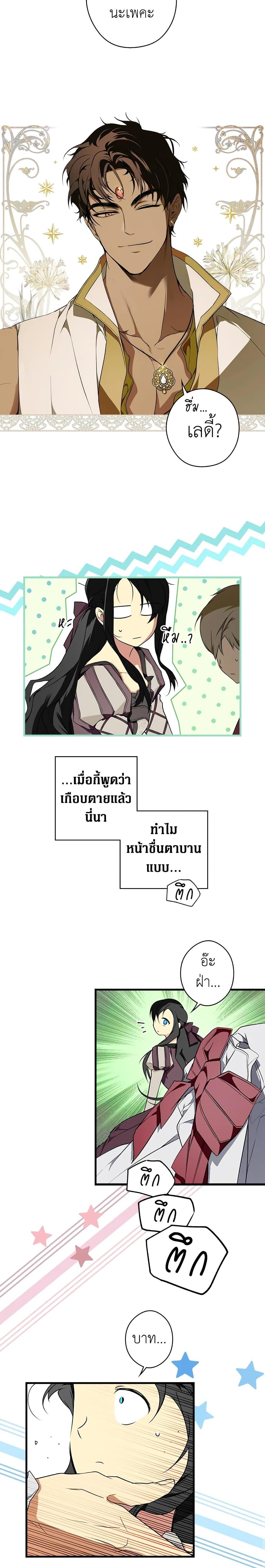Manga-lc-com อ่านมังงะ อ่านการ์ตูน ออนไลน์ ฟรี Secret Lady ตอนที่ 1 2 3 4 5 6 7 8 9 10 11 12 13 14 ฟรี ไม่มีโฆษณา Manga-lc - อ่าน มังงะ อ่าน การ์ตูน ออนไลน์ อ่านมังงะ ฟรี
