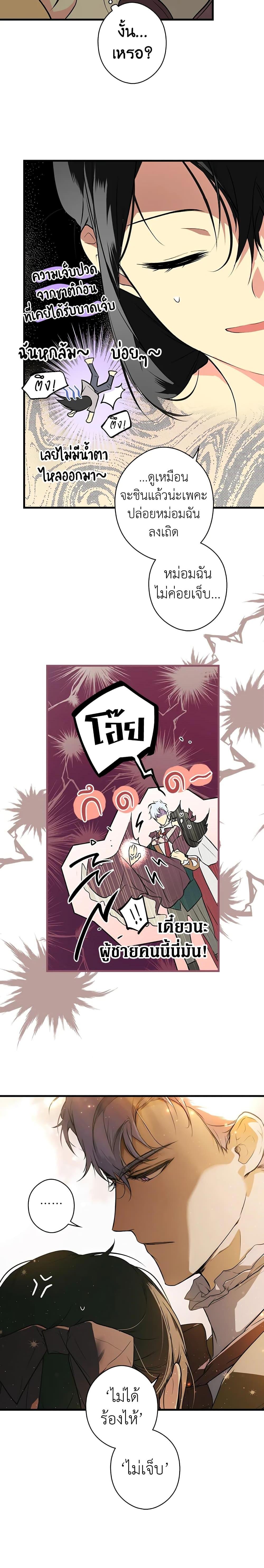 Manga-lc-com อ่านมังงะ อ่านการ์ตูน ออนไลน์ ฟรี Secret Lady ตอนที่ 1 2 3 4 5 6 7 8 9 10 11 12 13 14 ฟรี ไม่มีโฆษณา Manga-lc - อ่าน มังงะ อ่าน การ์ตูน ออนไลน์ อ่านมังงะ ฟรี