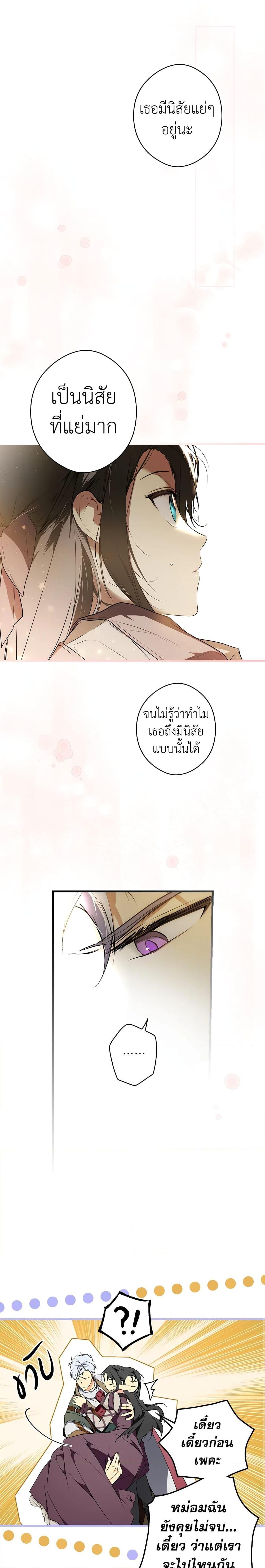 Manga-lc-com อ่านมังงะ อ่านการ์ตูน ออนไลน์ ฟรี Secret Lady ตอนที่ 1 2 3 4 5 6 7 8 9 10 11 12 13 14 ฟรี ไม่มีโฆษณา Manga-lc - อ่าน มังงะ อ่าน การ์ตูน ออนไลน์ อ่านมังงะ ฟรี