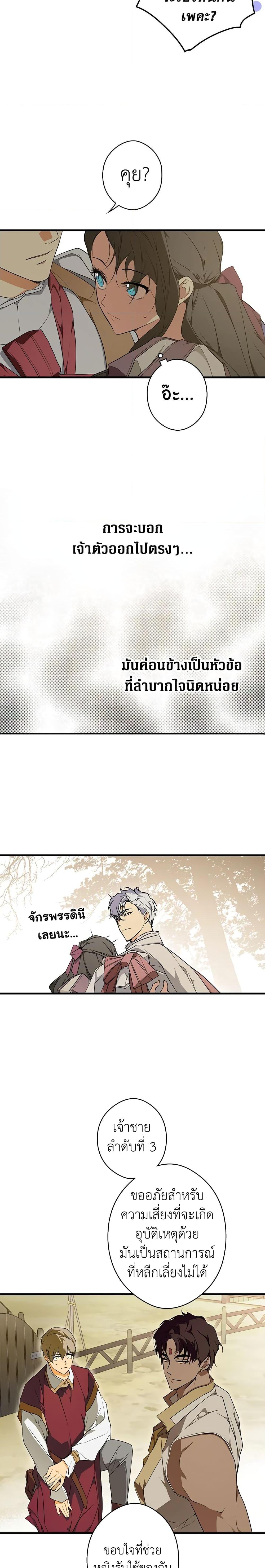 Manga-lc-com อ่านมังงะ อ่านการ์ตูน ออนไลน์ ฟรี Secret Lady ตอนที่ 1 2 3 4 5 6 7 8 9 10 11 12 13 14 ฟรี ไม่มีโฆษณา Manga-lc - อ่าน มังงะ อ่าน การ์ตูน ออนไลน์ อ่านมังงะ ฟรี