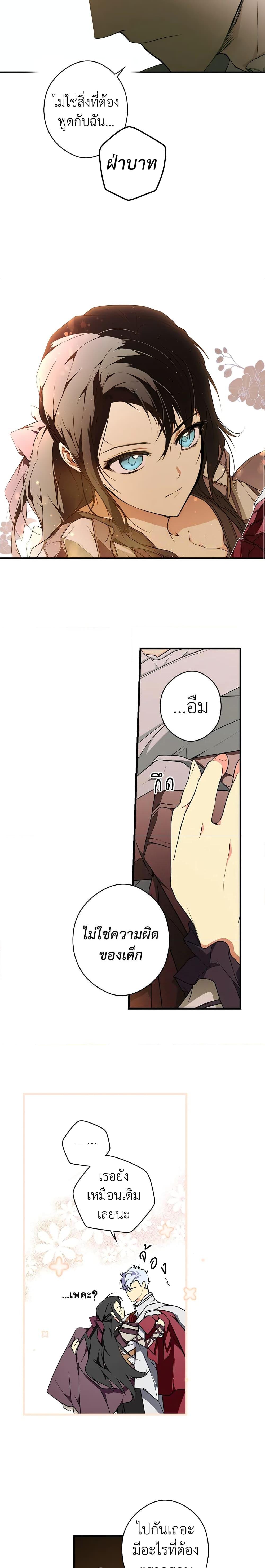 Manga-lc-com อ่านมังงะ อ่านการ์ตูน ออนไลน์ ฟรี Secret Lady ตอนที่ 1 2 3 4 5 6 7 8 9 10 11 12 13 14 ฟรี ไม่มีโฆษณา Manga-lc - อ่าน มังงะ อ่าน การ์ตูน ออนไลน์ อ่านมังงะ ฟรี