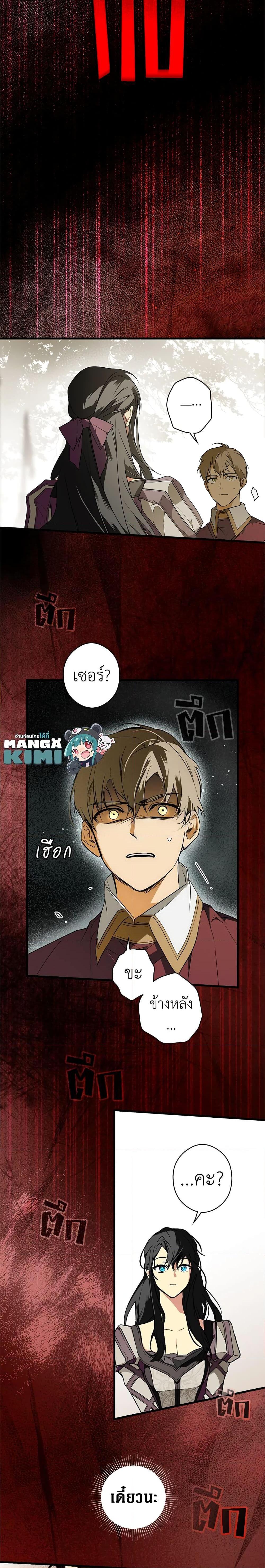 Manga-lc-com อ่านมังงะ อ่านการ์ตูน ออนไลน์ ฟรี Secret Lady ตอนที่ 1 2 3 4 5 6 7 8 9 10 11 12 13 14 ฟรี ไม่มีโฆษณา Manga-lc - อ่าน มังงะ อ่าน การ์ตูน ออนไลน์ อ่านมังงะ ฟรี