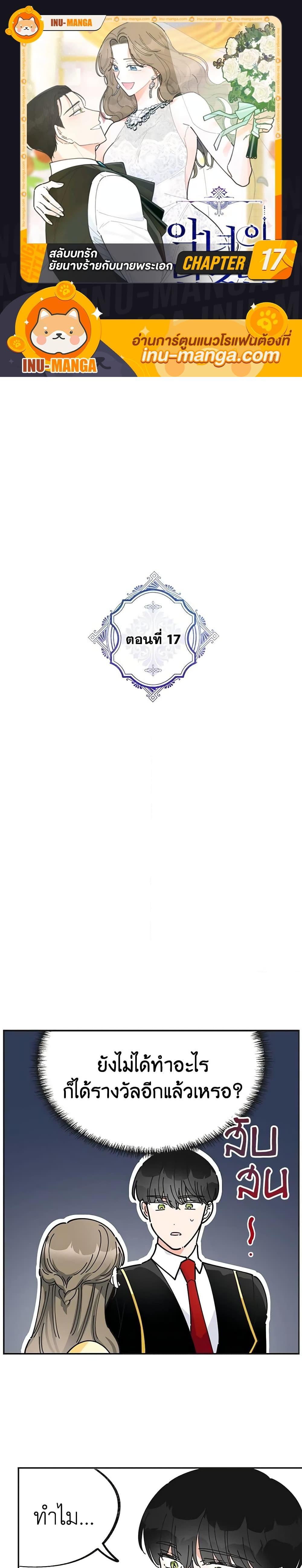 Manga-lc-com อ่านมังงะ อ่านการ์ตูน ออนไลน์ ฟรี The Evil Lady’s Hero ตอนที่ 1 2 3 4 5 6 7 8 9 10 11 12 13 14 ฟรี ไม่มีโฆษณา Manga-lc - อ่าน มังงะ อ่าน การ์ตูน ออนไลน์ อ่านมังงะ ฟรี