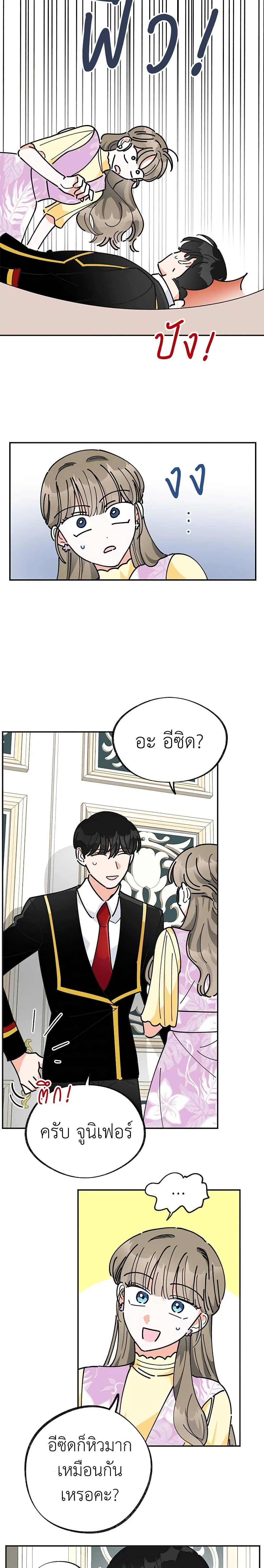 Manga-lc-com อ่านมังงะ อ่านการ์ตูน ออนไลน์ ฟรี The Evil Lady’s Hero ตอนที่ 1 2 3 4 5 6 7 8 9 10 11 12 13 14 ฟรี ไม่มีโฆษณา Manga-lc - อ่าน มังงะ อ่าน การ์ตูน ออนไลน์ อ่านมังงะ ฟรี