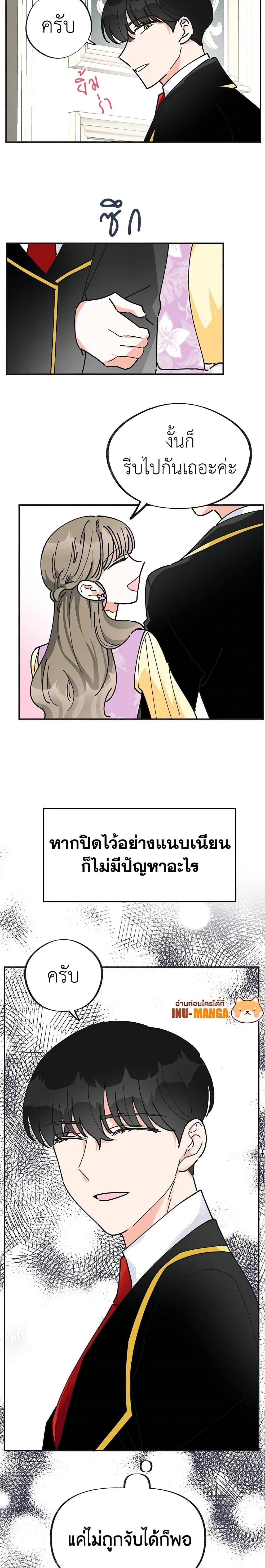 Manga-lc-com อ่านมังงะ อ่านการ์ตูน ออนไลน์ ฟรี The Evil Lady’s Hero ตอนที่ 1 2 3 4 5 6 7 8 9 10 11 12 13 14 ฟรี ไม่มีโฆษณา Manga-lc - อ่าน มังงะ อ่าน การ์ตูน ออนไลน์ อ่านมังงะ ฟรี