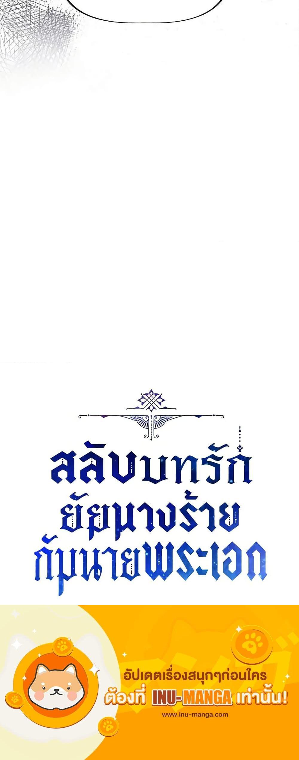 Manga-lc-com อ่านมังงะ อ่านการ์ตูน ออนไลน์ ฟรี The Evil Lady’s Hero ตอนที่ 1 2 3 4 5 6 7 8 9 10 11 12 13 14 ฟรี ไม่มีโฆษณา Manga-lc - อ่าน มังงะ อ่าน การ์ตูน ออนไลน์ อ่านมังงะ ฟรี