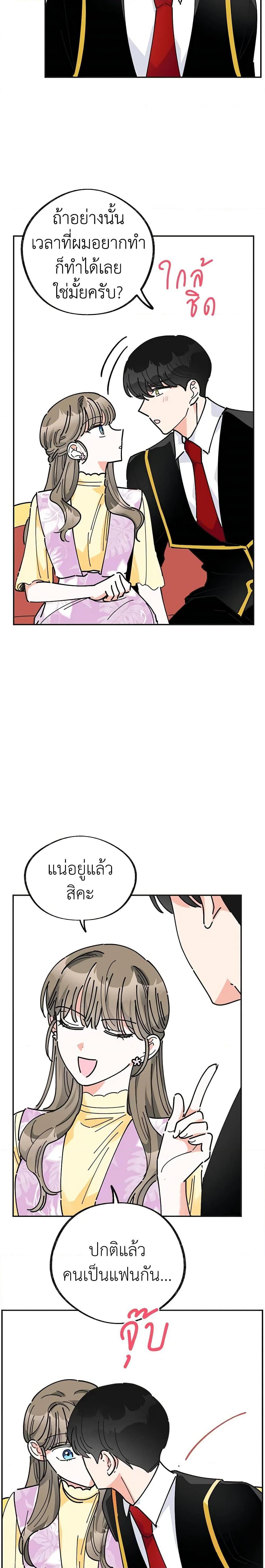 Manga-lc-com อ่านมังงะ อ่านการ์ตูน ออนไลน์ ฟรี The Evil Lady’s Hero ตอนที่ 1 2 3 4 5 6 7 8 9 10 11 12 13 14 ฟรี ไม่มีโฆษณา Manga-lc - อ่าน มังงะ อ่าน การ์ตูน ออนไลน์ อ่านมังงะ ฟรี