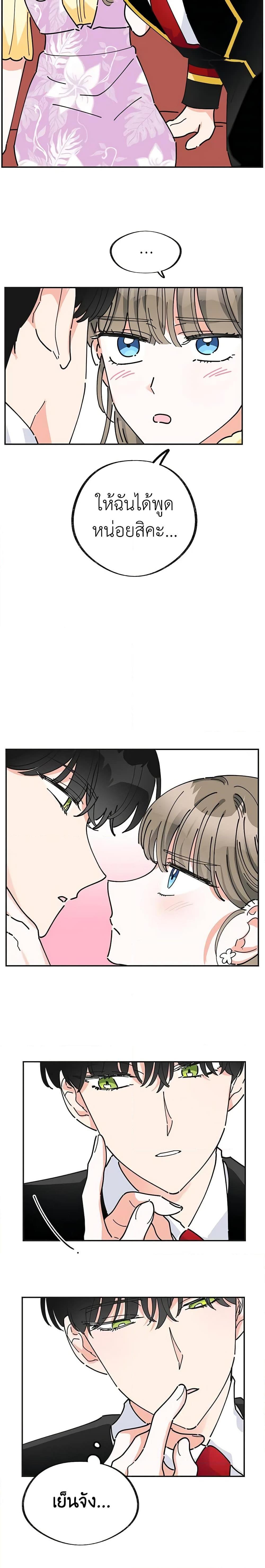 Manga-lc-com อ่านมังงะ อ่านการ์ตูน ออนไลน์ ฟรี The Evil Lady’s Hero ตอนที่ 1 2 3 4 5 6 7 8 9 10 11 12 13 14 ฟรี ไม่มีโฆษณา Manga-lc - อ่าน มังงะ อ่าน การ์ตูน ออนไลน์ อ่านมังงะ ฟรี